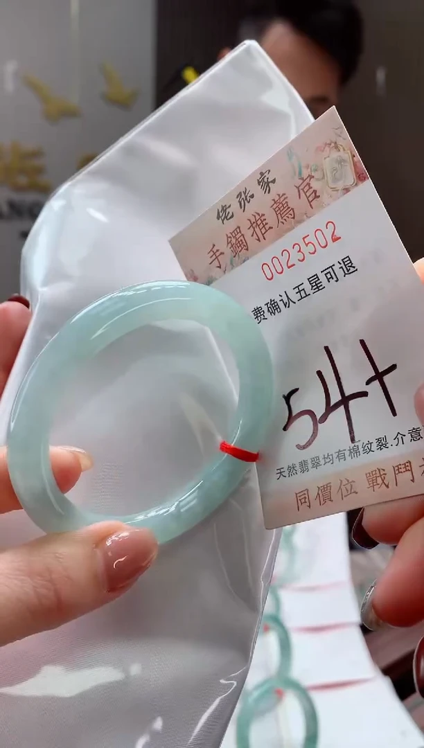 未镶嵌手镯翡翠天然缅甸A货翡翠