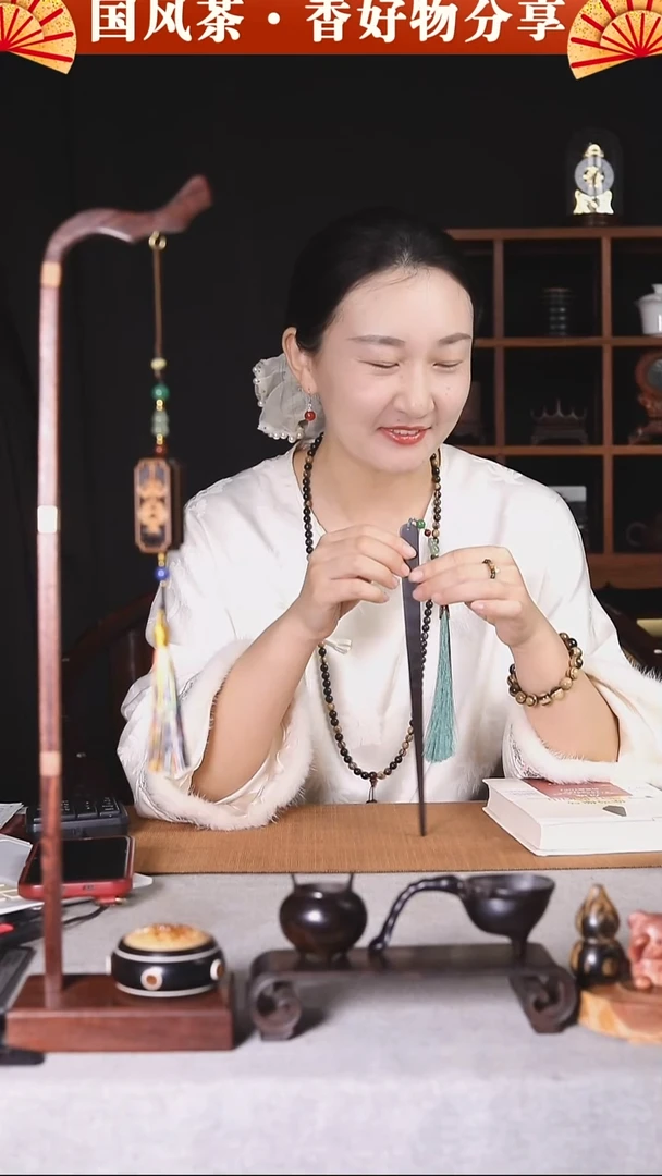 DC574紫光檀书拨带流苏