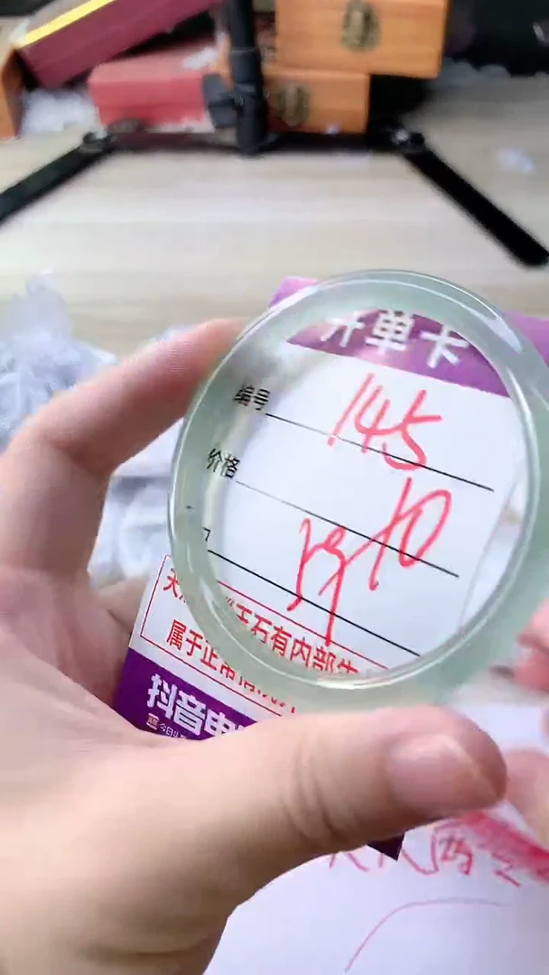 手镯玛瑙/玉髓未镶嵌145
