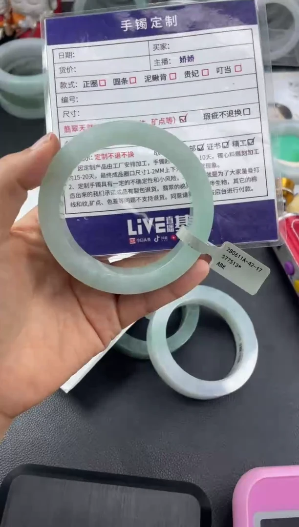 定制翡翠手镯未镶嵌正圈HFA/59@DZS