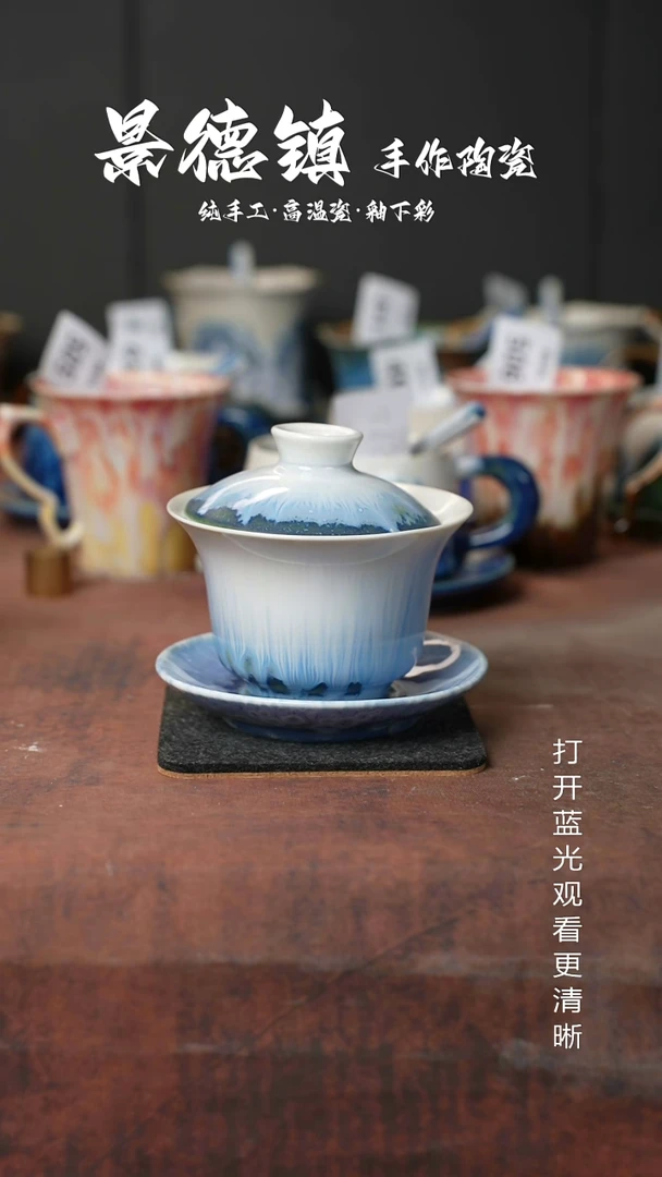 原创景德镇手工高温陶瓷749