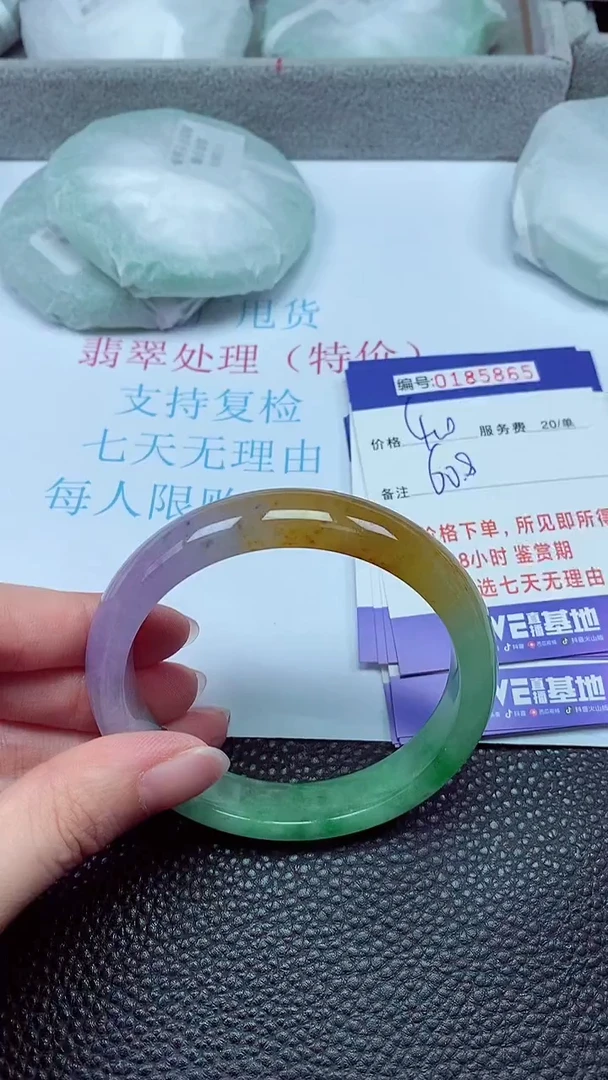 拍下以实物为准00185865