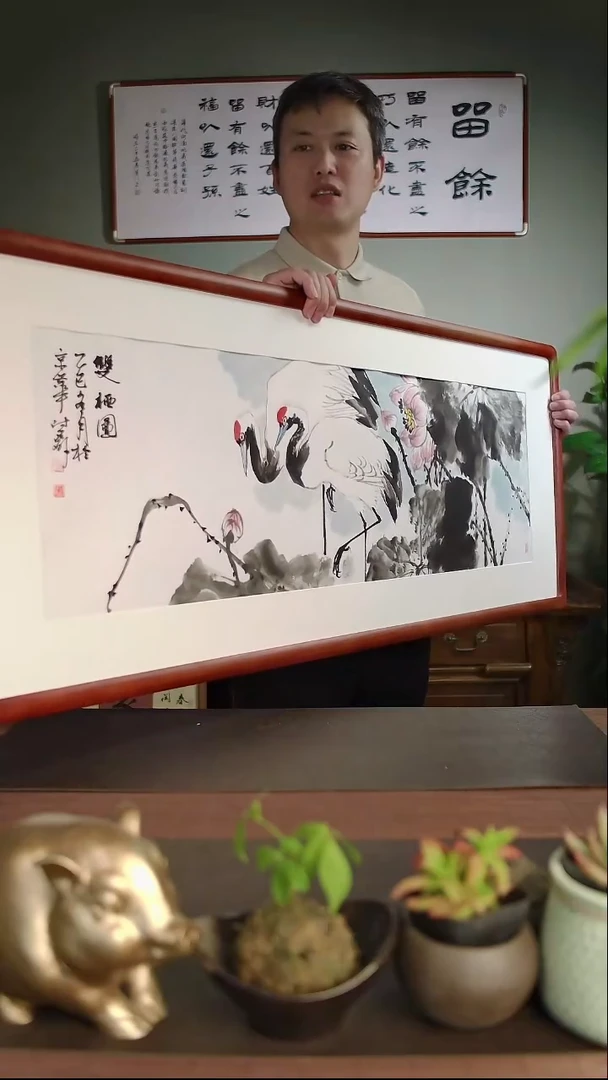 国画卢付磊手绘双栖图