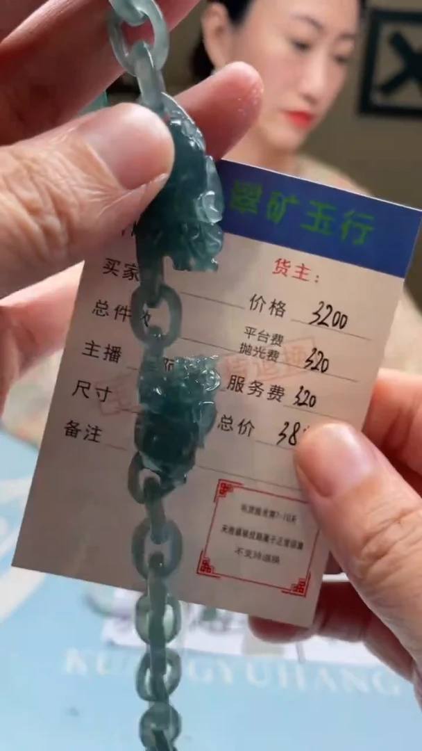 未镶嵌定制翡翠会****哥毛货-不退不换