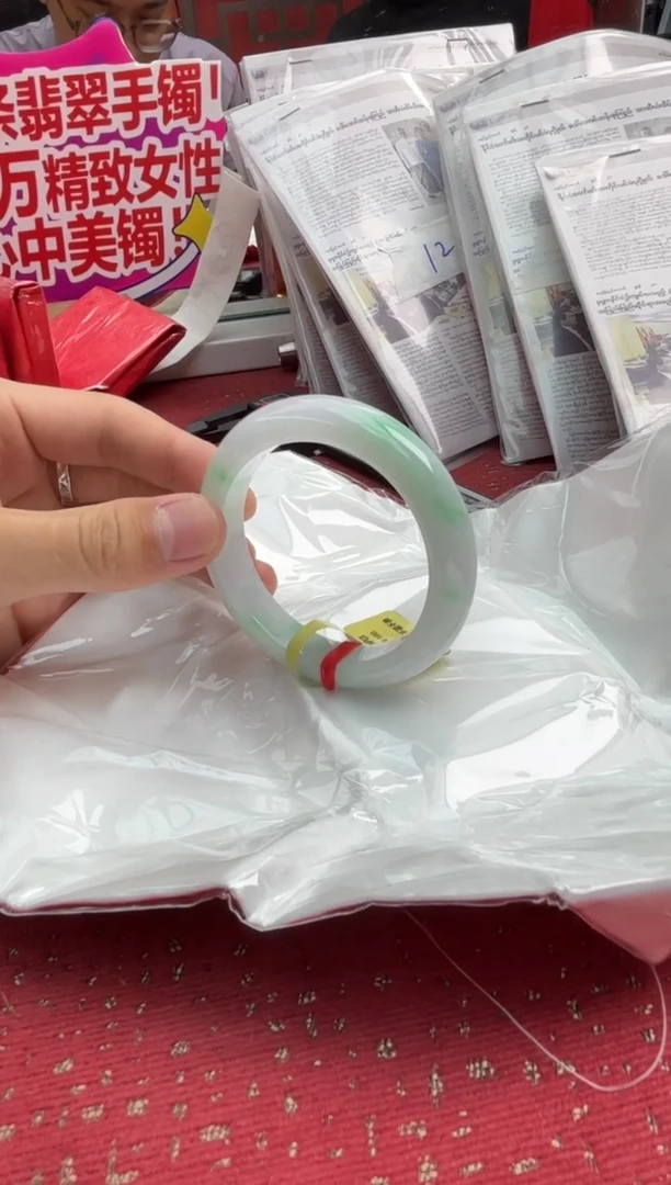 未镶嵌手镯翡翠翡翠手镯1
