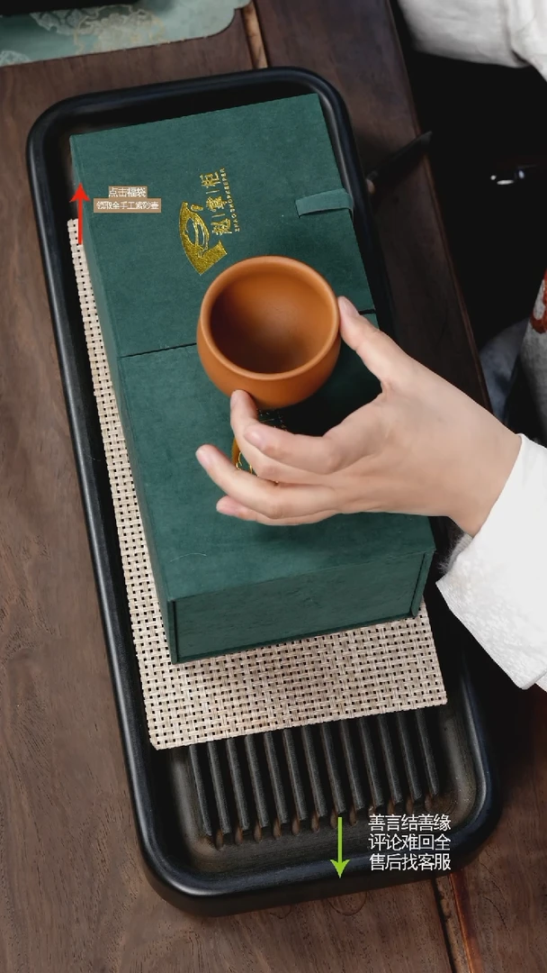 【闪购商品】紫砂茶壶赵掌柜紫砂 福利套组b