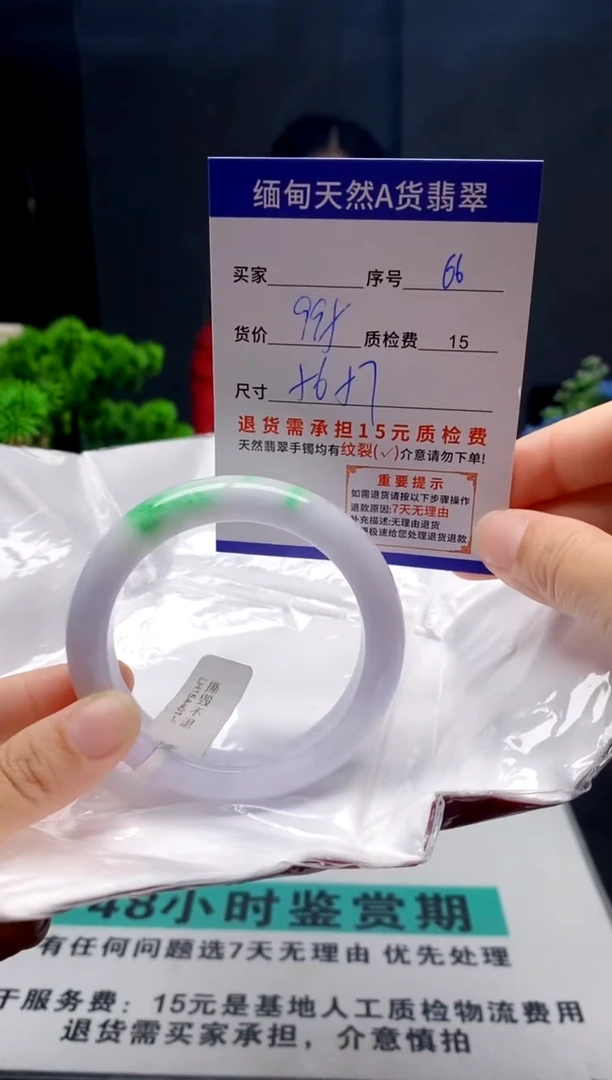 未镶嵌手镯翡翠缅甸天然A货翡翠需包容瑕疵，介意慎拍