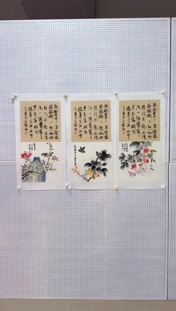 书法师文娟老师馆藏作品