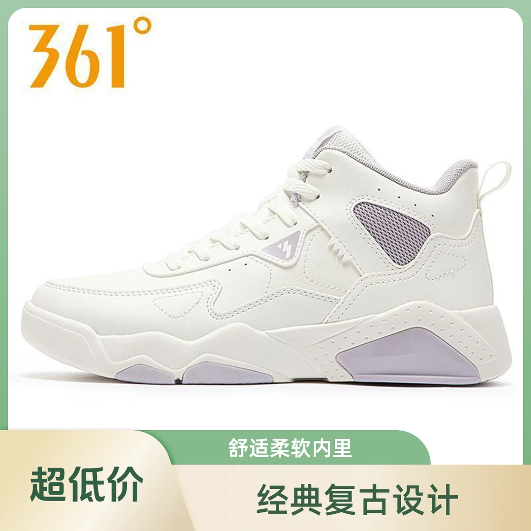 361°【雪绒加绒款】冬征加绒男女款革面加绒毛运动鞋冬季中高帮厚低