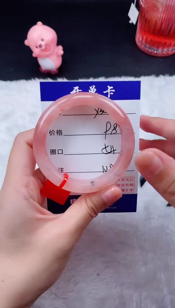 石英质玉手镯未镶嵌Y35