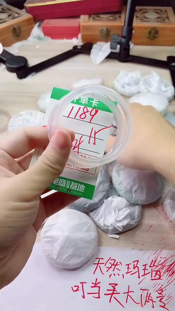 手镯玛瑙/玉髓未镶嵌1189