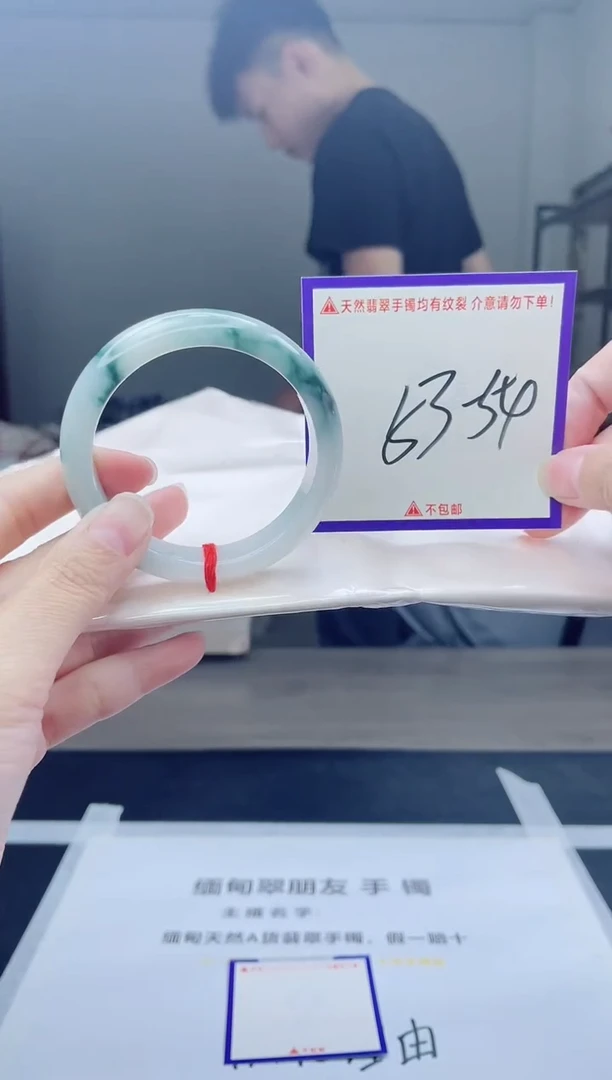 未镶嵌手镯翡翠我