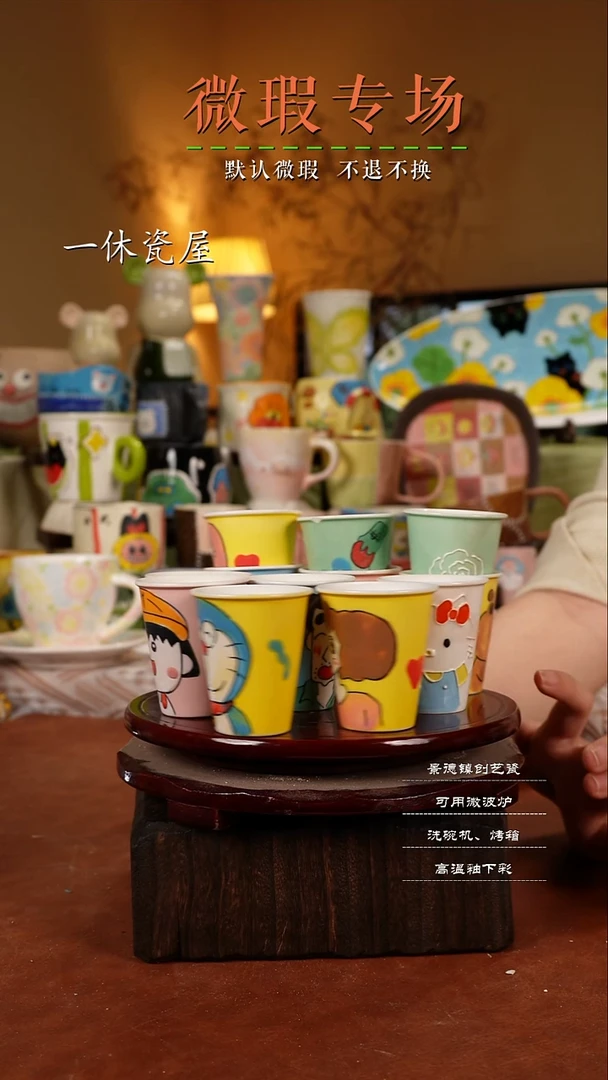 摆件陶景德镇一休瓷屋手作微瑕4个