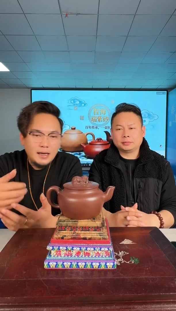 摆件陶海瑞紫砂-流水8