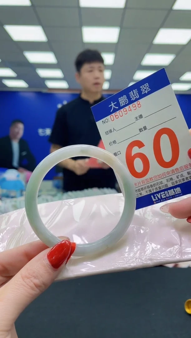 未镶嵌手镯翡翠AAAAAAAAAAAAAAAAAA