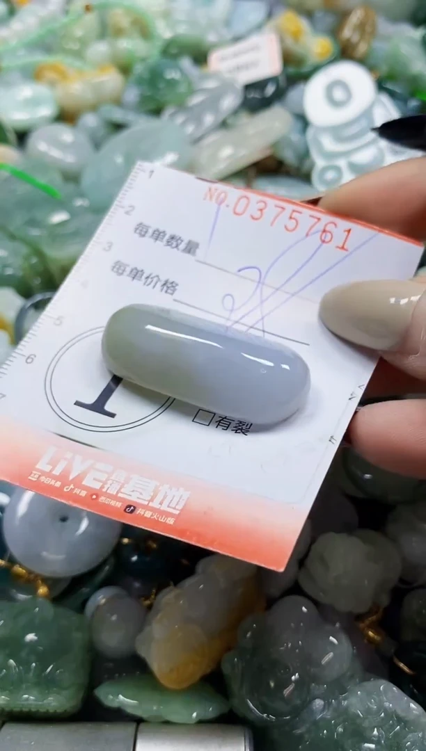 颈饰未镶嵌翡翠闪购0375761