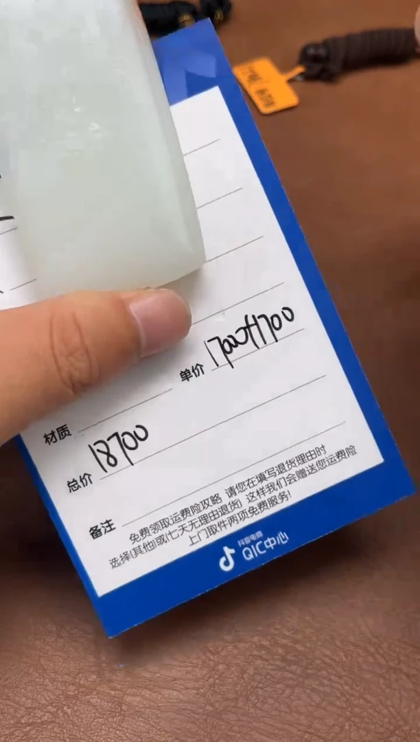 【闪购商品】和田玉3.4GZ多样性拍一发一未镶嵌125