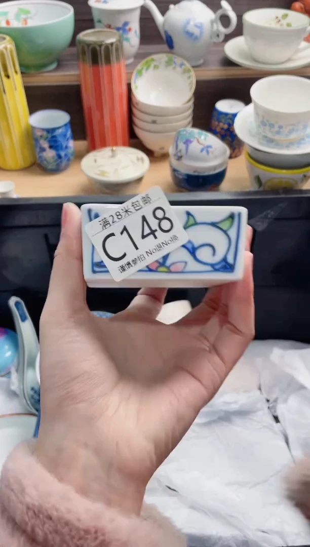 【闪购商品】C148***********