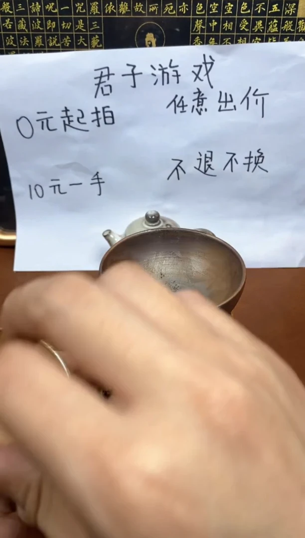 【闪购商品】观寂茶器柴烧专拍链接922
