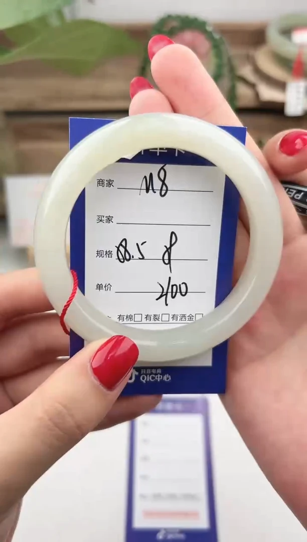 未镶嵌手镯和田玉微色差M8