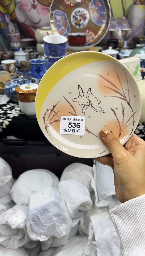 瓷片汶*师瓷色工艺品品品品536