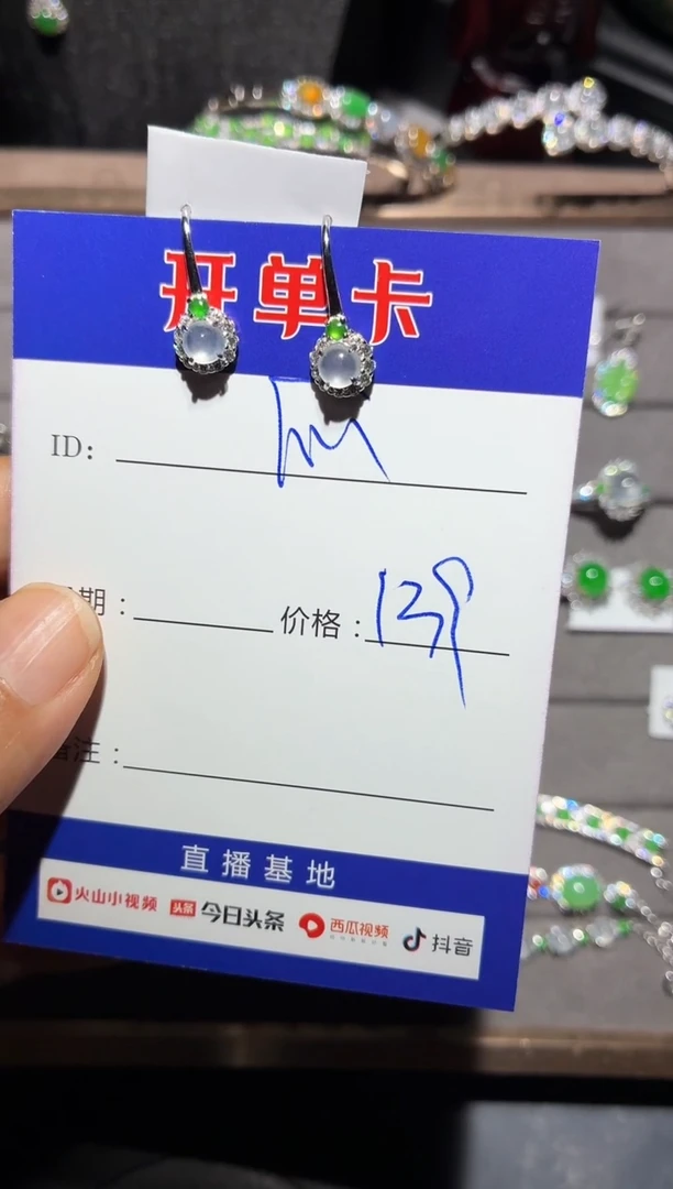 颈饰银S925镶嵌翡翠快*瓜0752004640