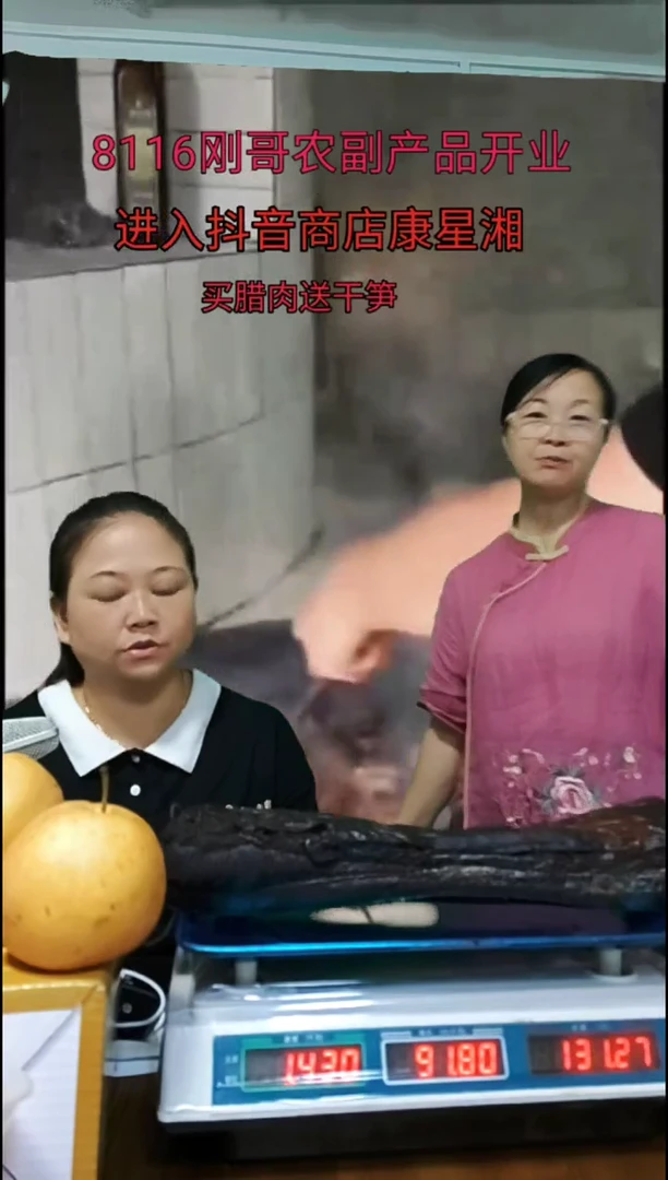 180中国大陆五花腊肉