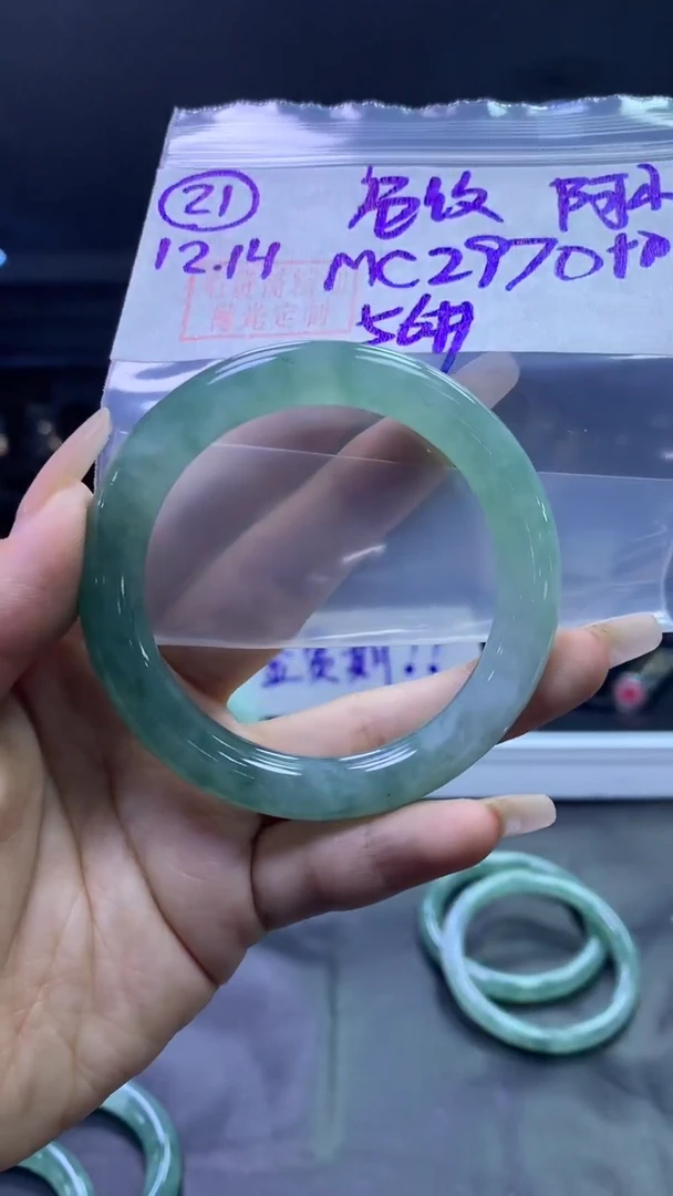 未镶嵌定制翡翠阿*21手镯56纹+2970元+拍一发一