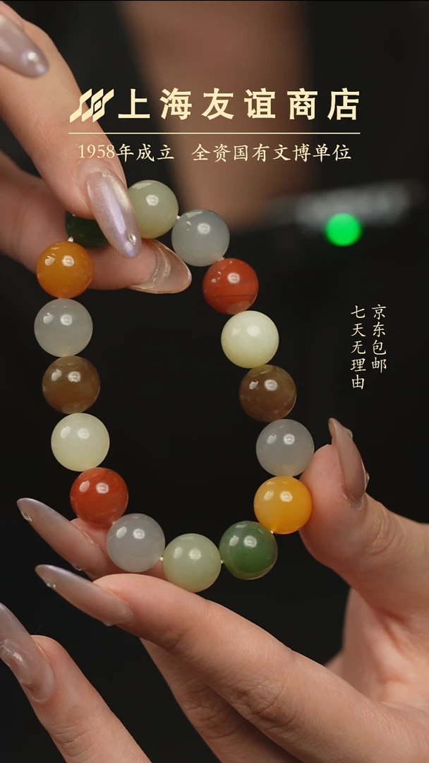 手串未镶嵌和田玉XJ7296