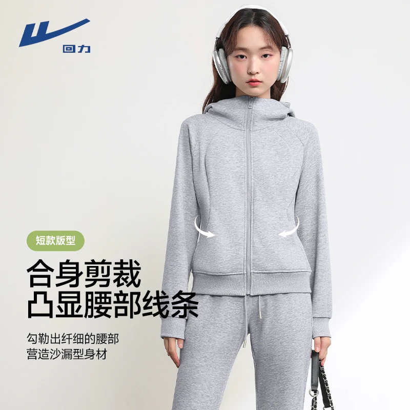 【回力】灰色卫衣外套女2025新款秋修身小个子慵懒风收腰连帽开衫T