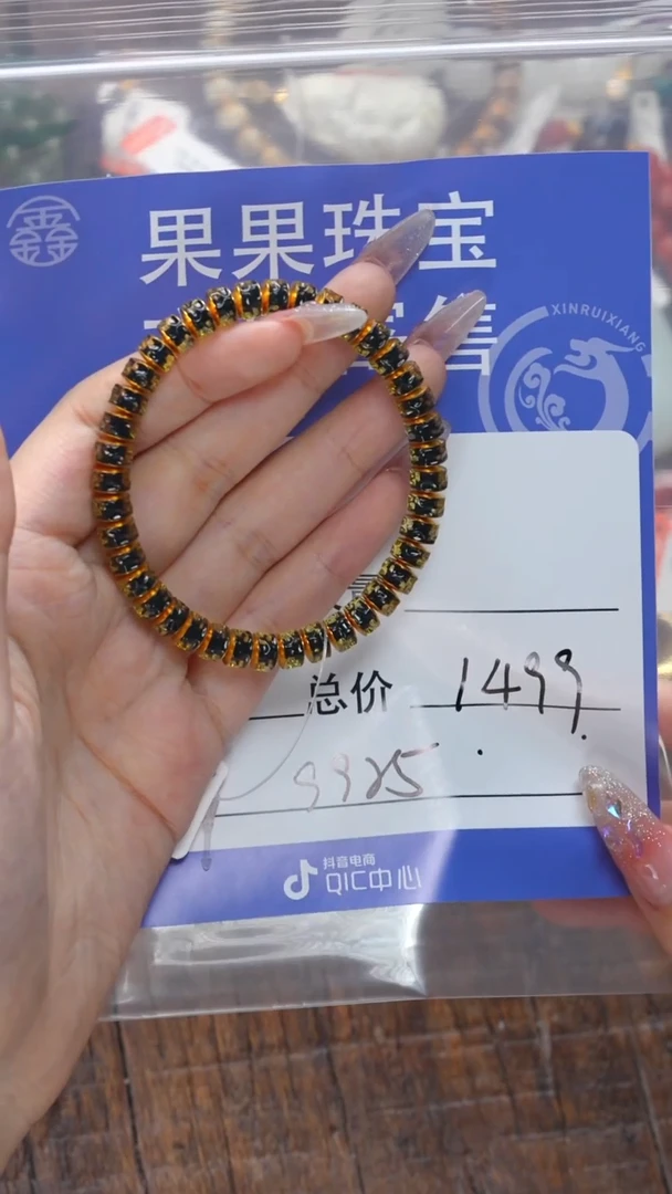 【闪购商品】蓝珀珠宝奇石未镶嵌蓝珀