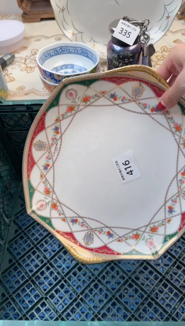 【闪购商品】瓷片Q           416