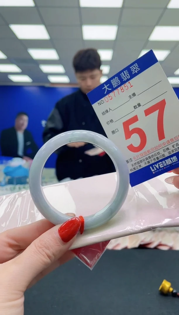 未镶嵌手镯翡翠AAAAAAAAAAAAAAAAAA