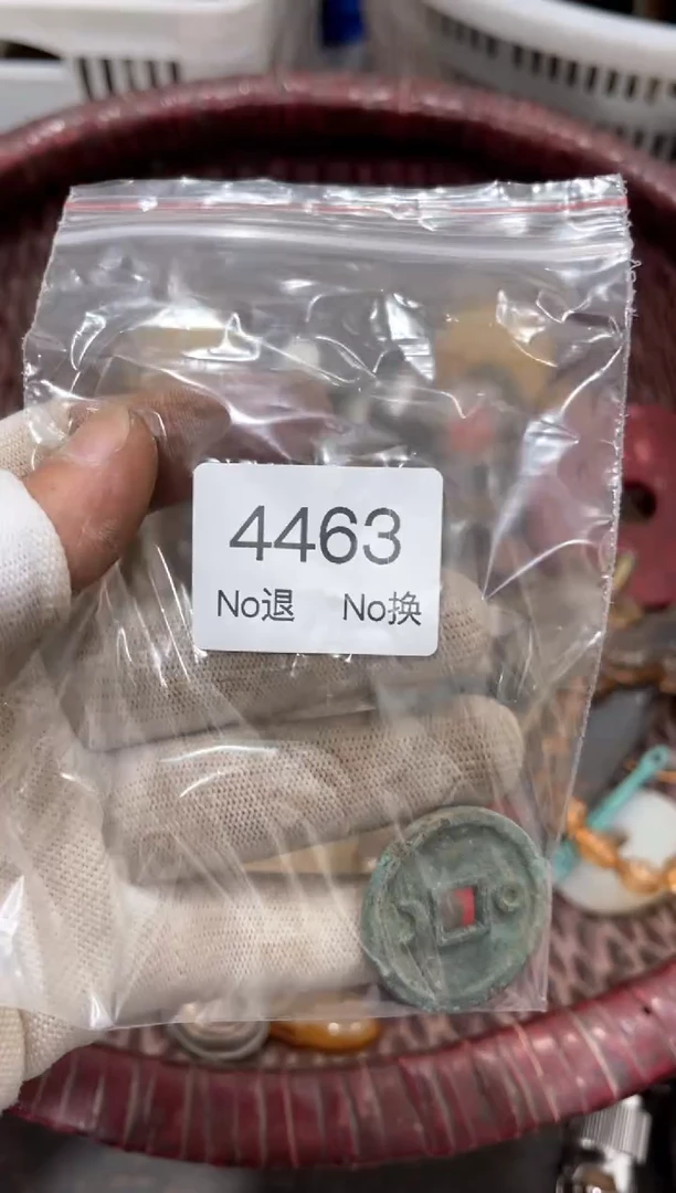 罐恒****件88886666202509184463
