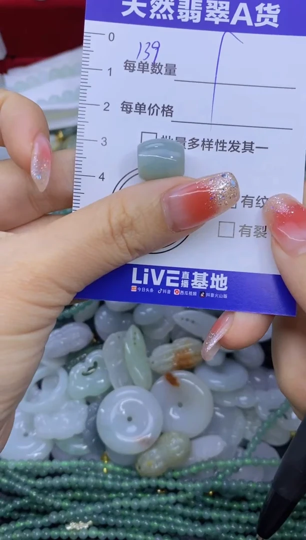 颈饰未镶嵌翡翠小**河天然翡翠A货批量多样性发一件