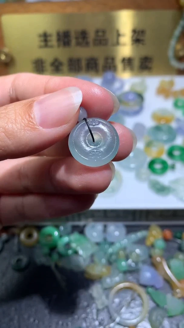 未镶嵌定制翡翠用****6毛货