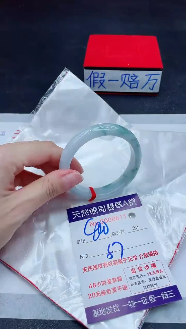 未镶嵌手镯翡翠400.00