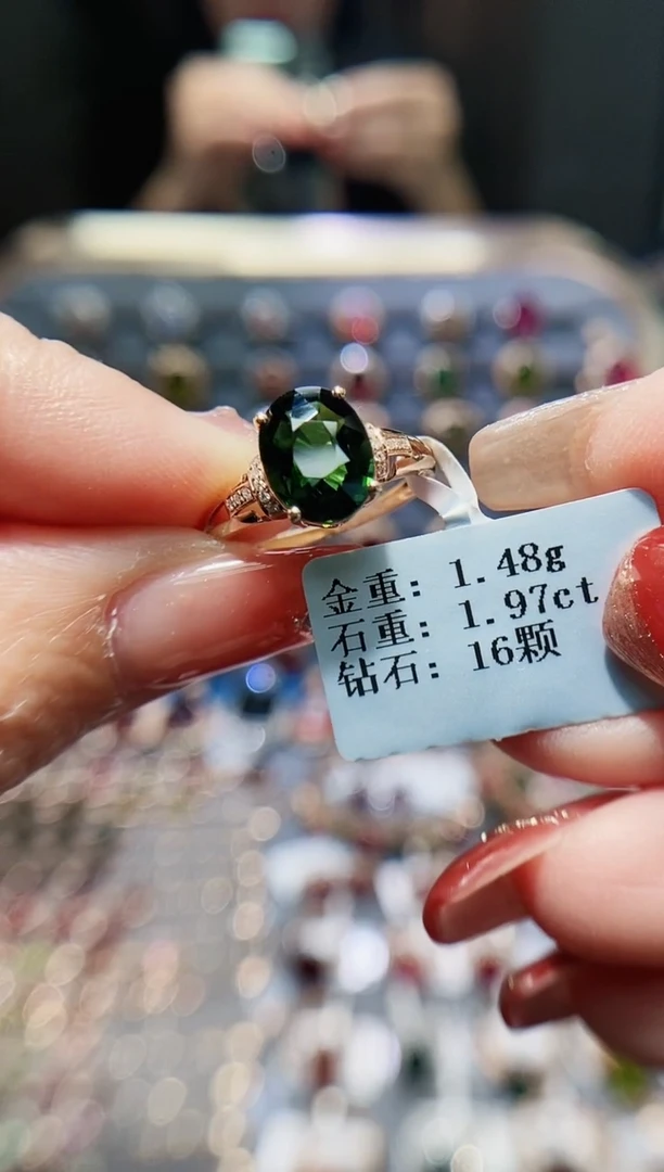 【闪购商品】碧玺戒指18K金镶嵌1.97.