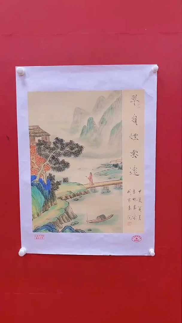 国画书魁-绘画作品-8