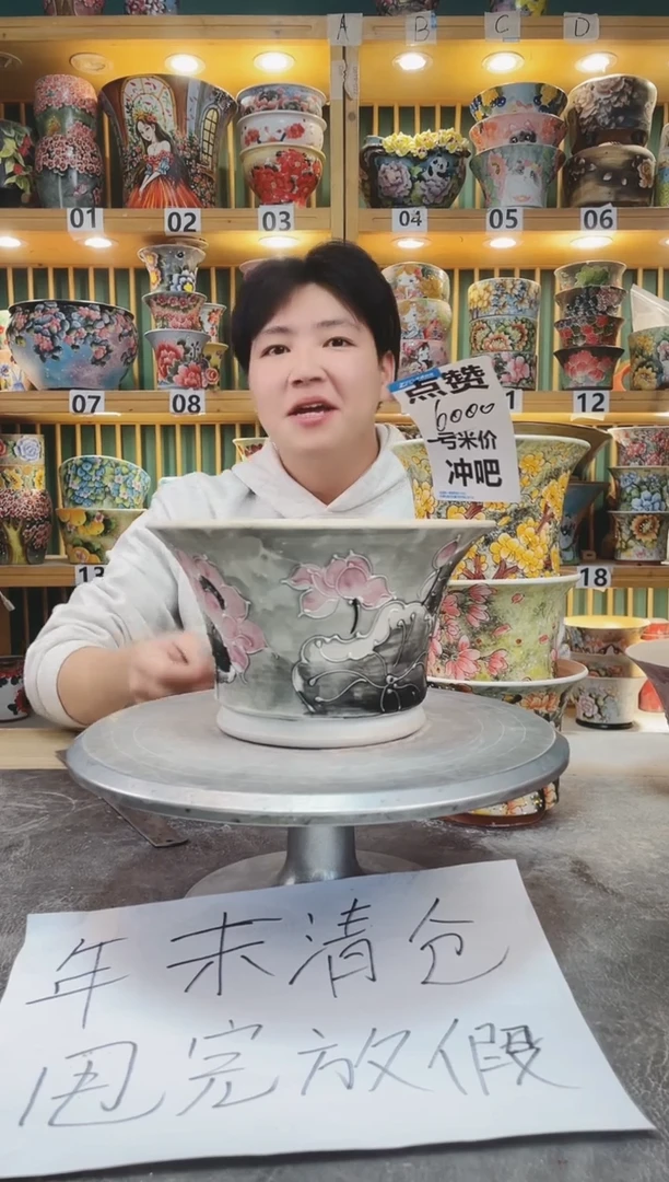 【闪购商品】瓷片默认微瑕一物一拍0116-014
