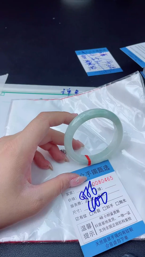 【闪购商品】翡翠手镯未镶嵌翡翠手镯