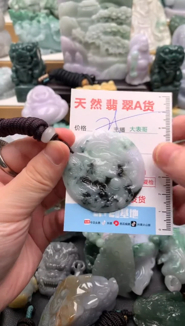 吊坠(不含链)未镶嵌翡翠1
