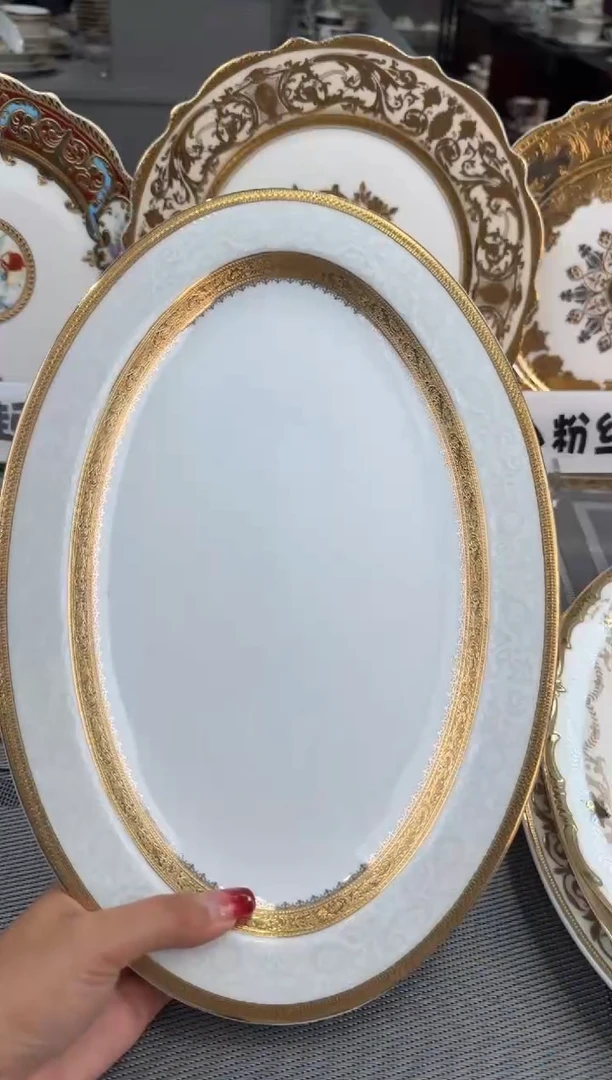 【闪购商品】瓷片14寸鱼盘1个  福利价