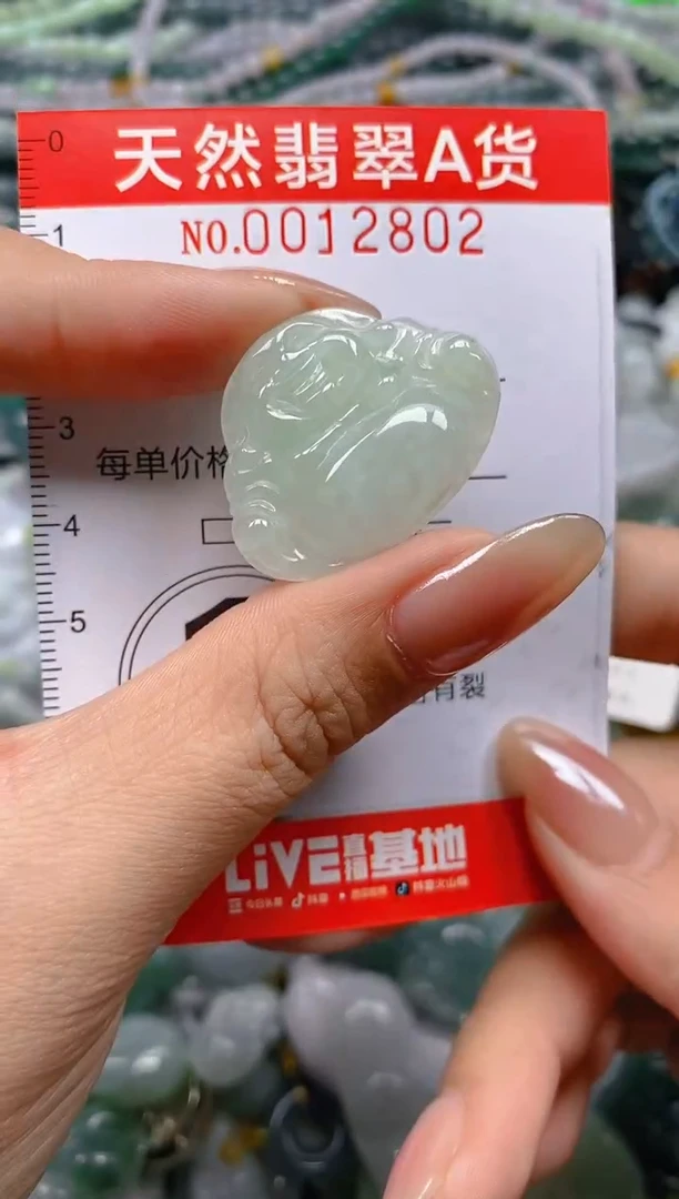 颈饰未镶嵌翡翠闪购0012802