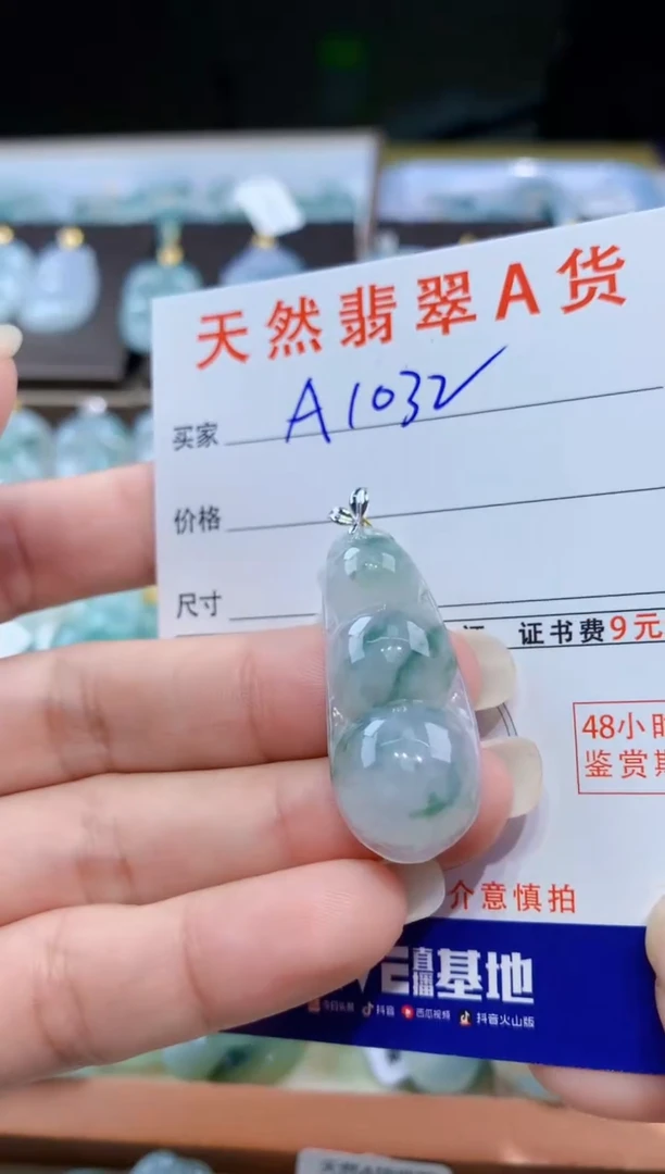 颈饰18K金镶嵌翡翠天然翡翠A货挂件