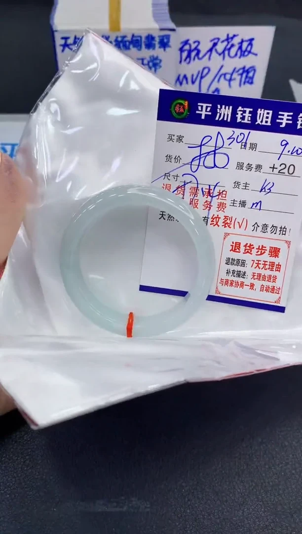 未镶嵌手镯翡翠1111