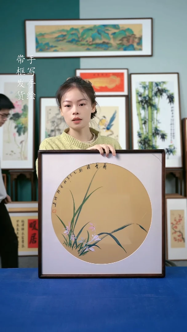 国画21  兰花  52*52