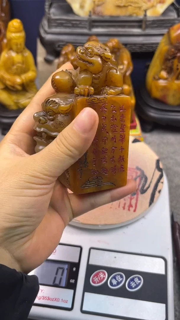 寿山石印石篆刻印章