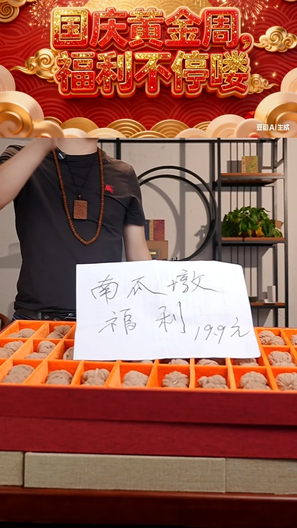 吊坠文玩核桃南瓜墩福利19.9