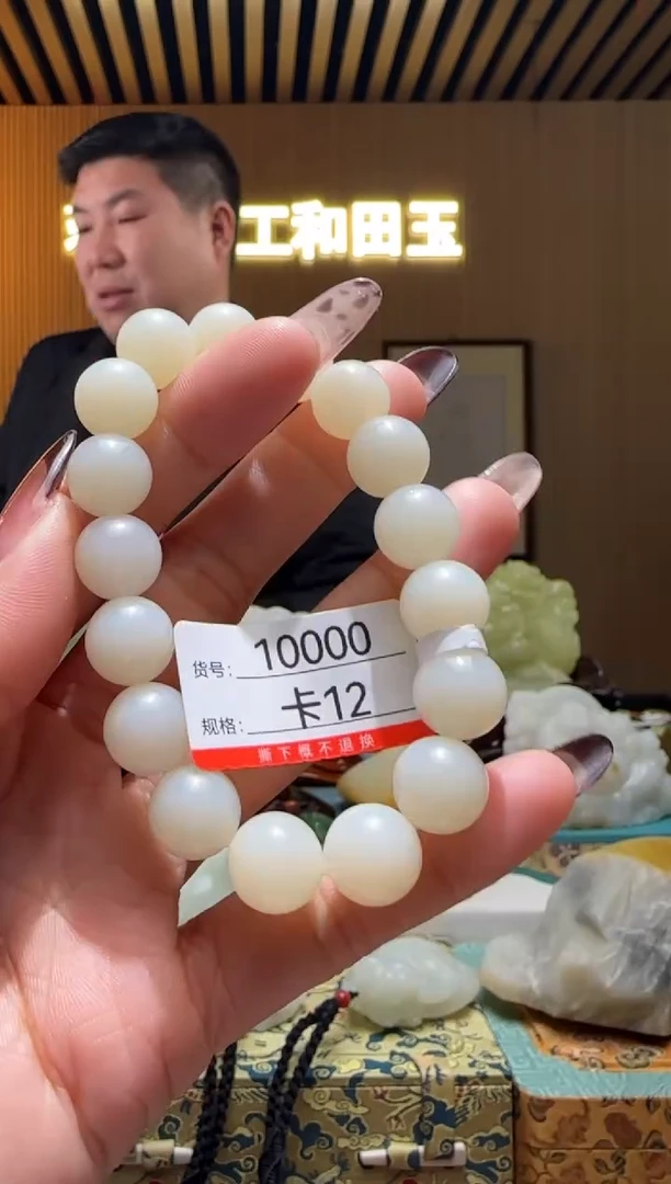 未镶嵌手串和田玉12